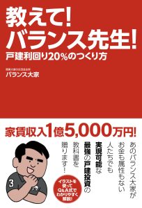 出版書籍 | プラチナ出版